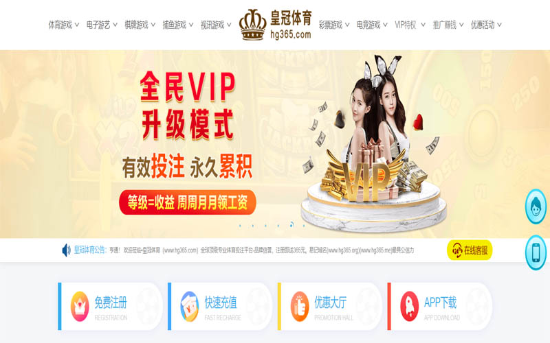亚虎|亚虎体育官网|亚虎官方网站体育App下载 – 线上最佳足球买球APP