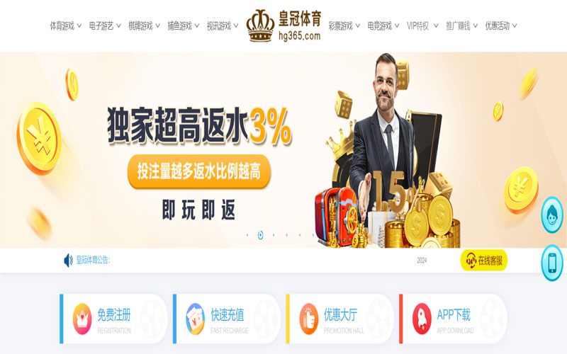 亚虎|亚虎体育官网|亚虎官方网站的在线体育博彩APP供应商